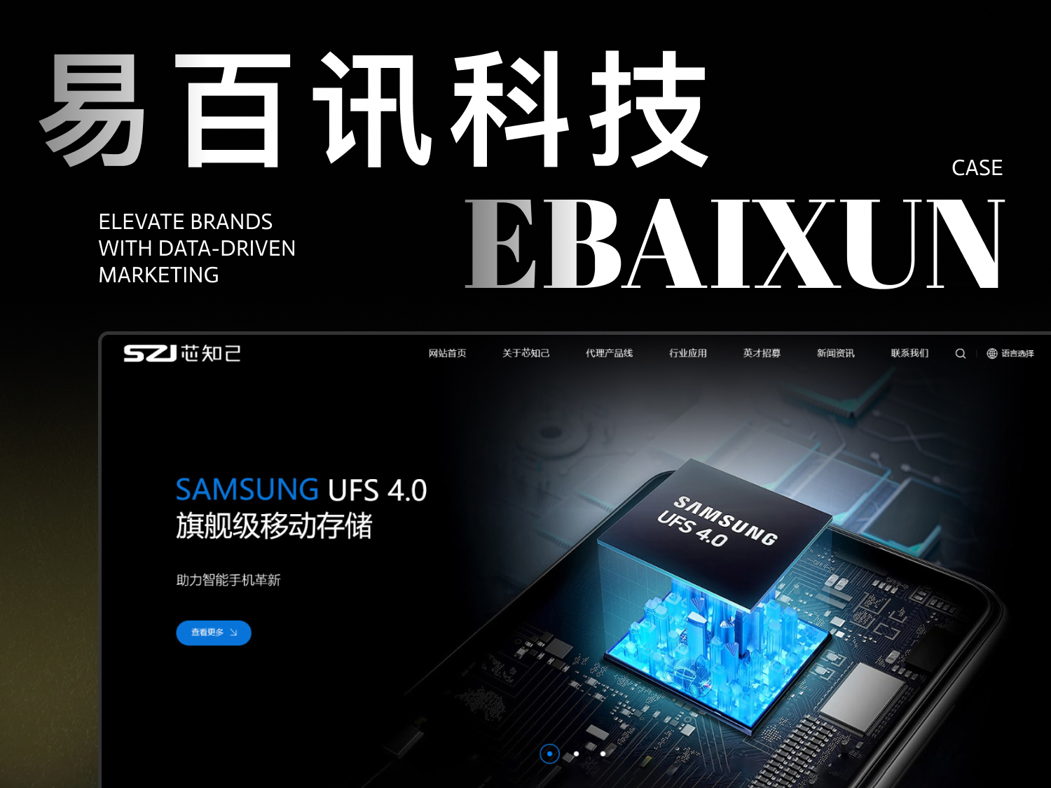 2025年企业官网建设排名重磅揭晓！头部品牌制胜之道深度剖析，定制开发实力硬核验证