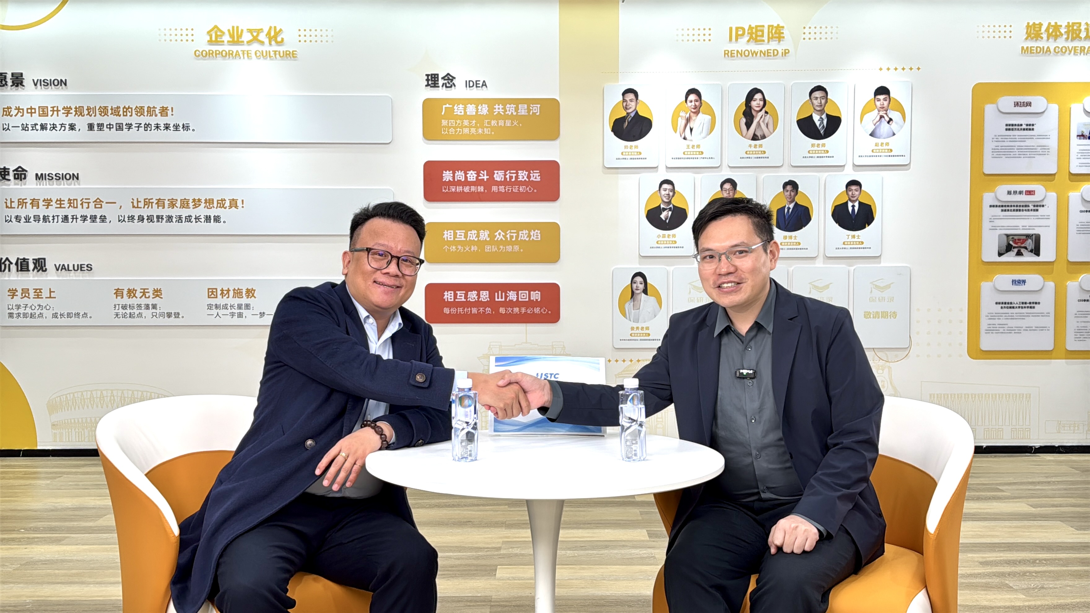 融合创新,共筑教育新生态 -第六届新高考生涯规划教育G30峰会筹备工作正式启动