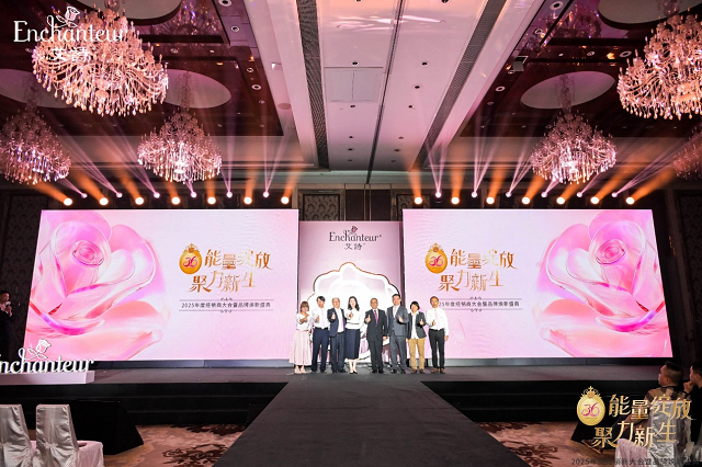 维布络双品牌锚定香氛赛道黄金十年，艾诗焕新引领经销商价值共创新纪元