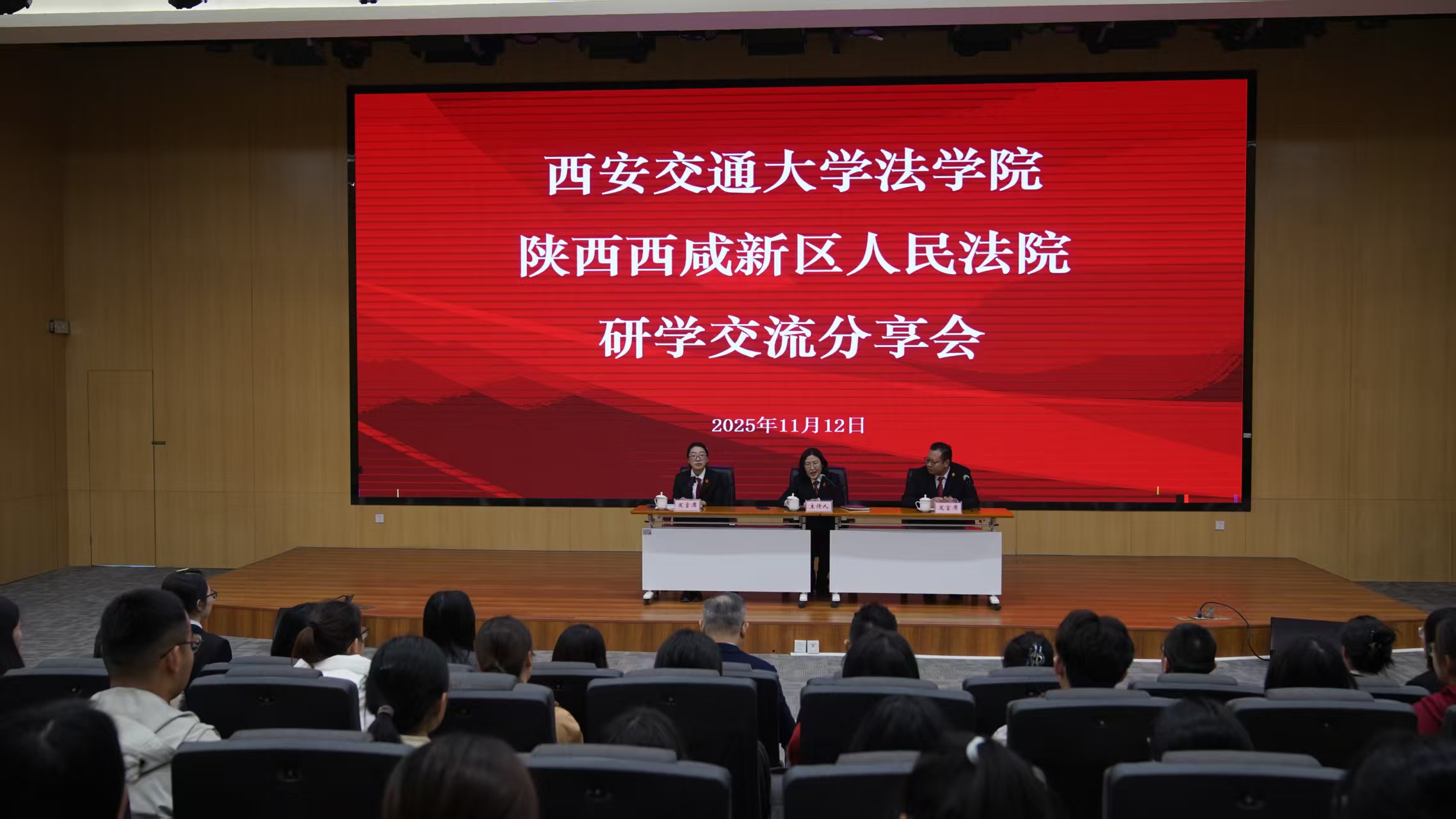 西安交大法学院学子走进西咸新区法院 沉浸式研学架起理论与实践桥梁