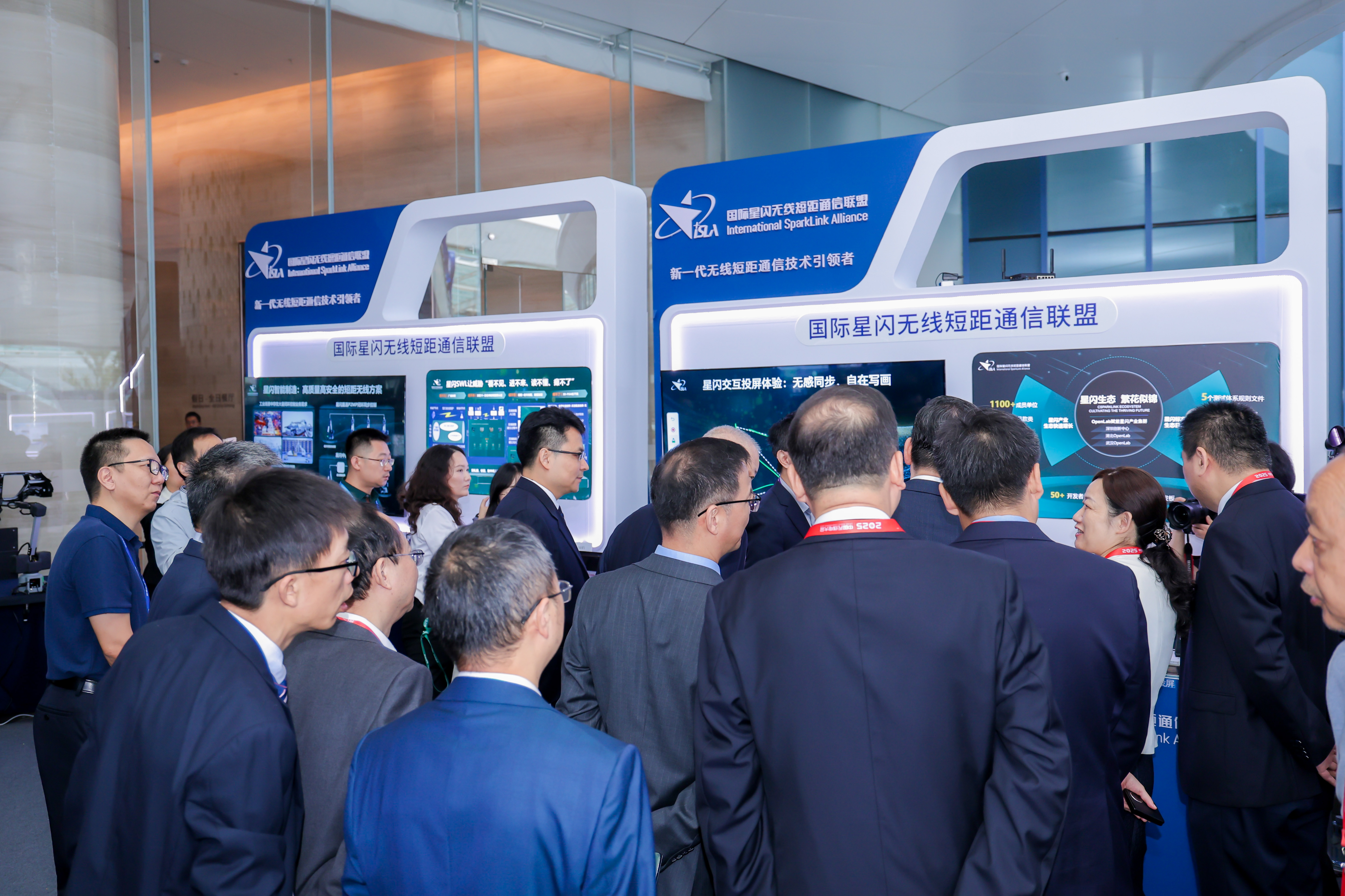 众“星”云集 “闪”耀江城  iSLA再登中国无线电大会