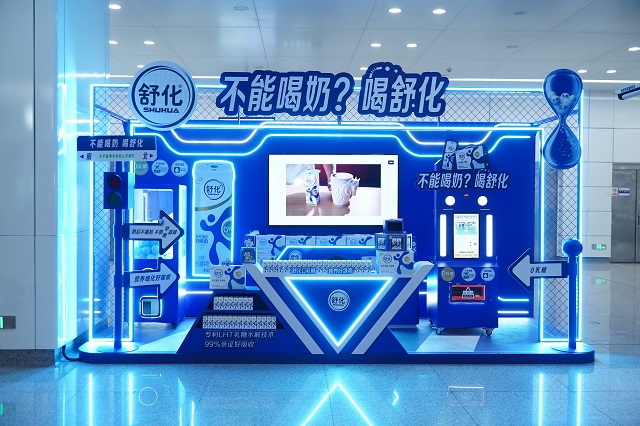 不能喝奶?喝舒化！肠胃舒服，好吸收！