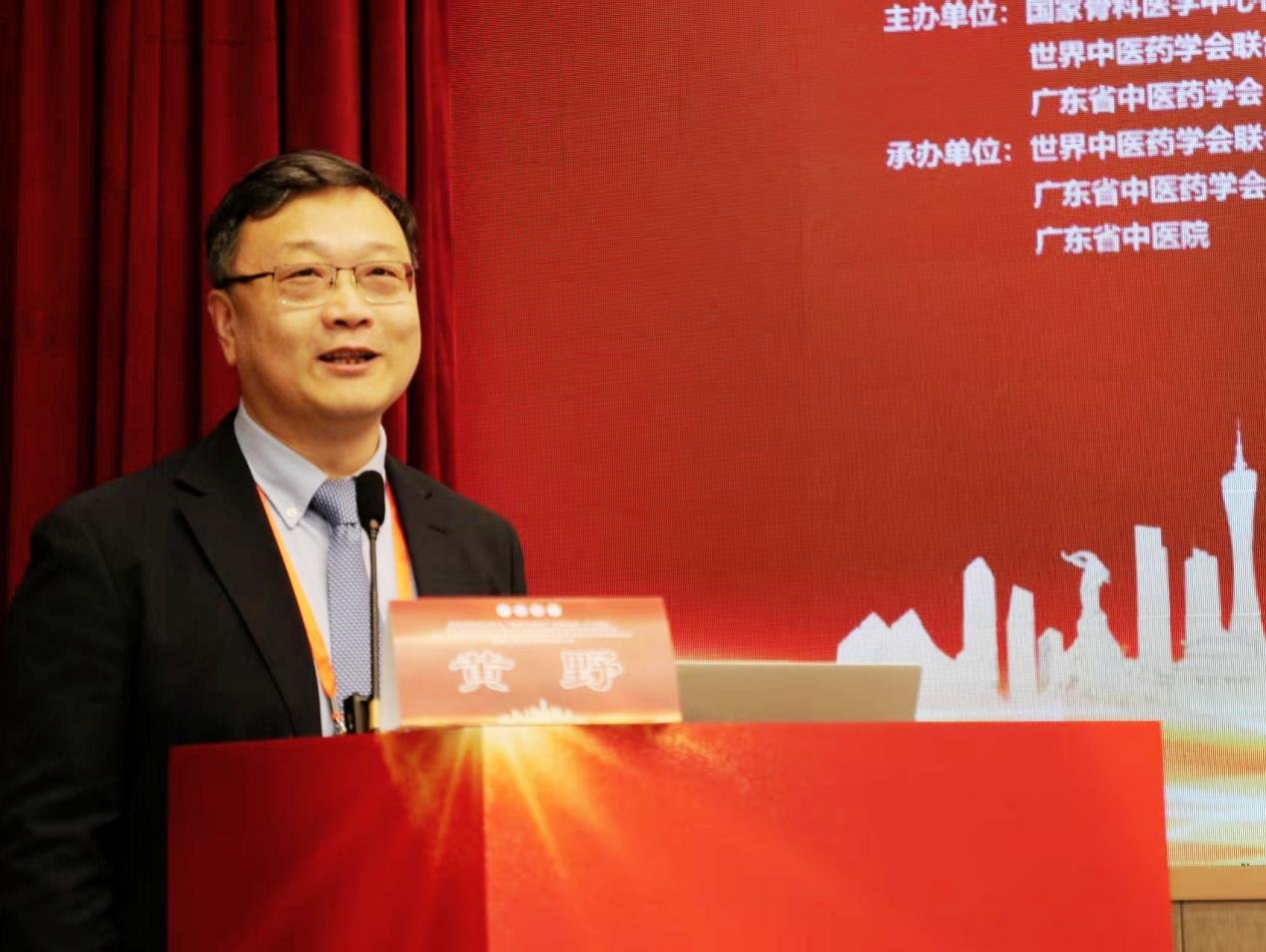 保膝之路，羊城论道：2025华南骨科盛会擘画关节健康新未来