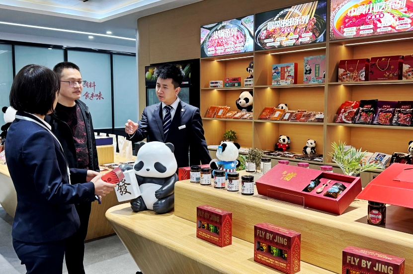 金融赋能“老字号”出海 擦亮“川味”国际名片