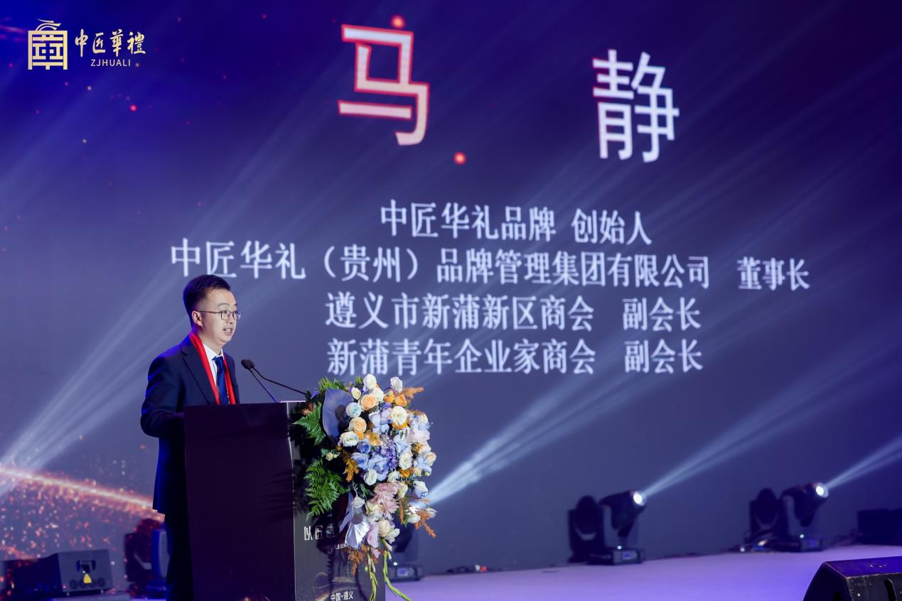 中匠华礼全球新品发布会圆满举办 匠心智慧开启健康生活新篇章