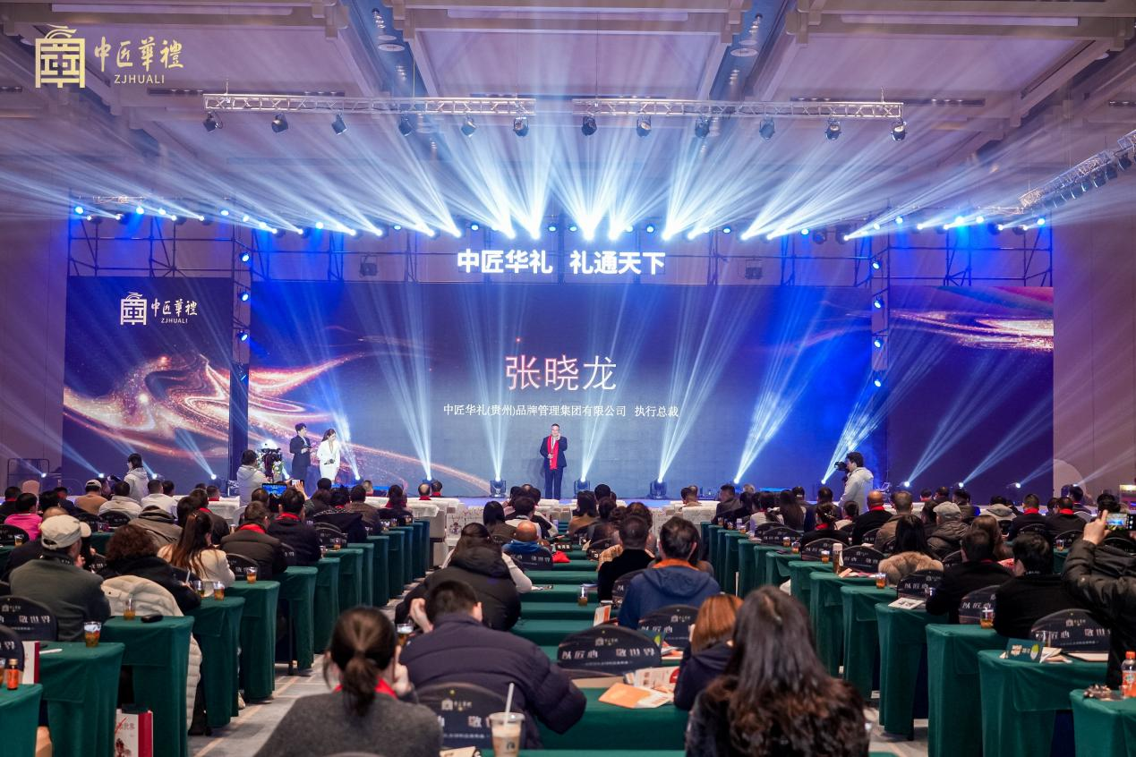 中匠华礼全球新品发布会圆满举办 匠心智慧开启健康生活新篇章