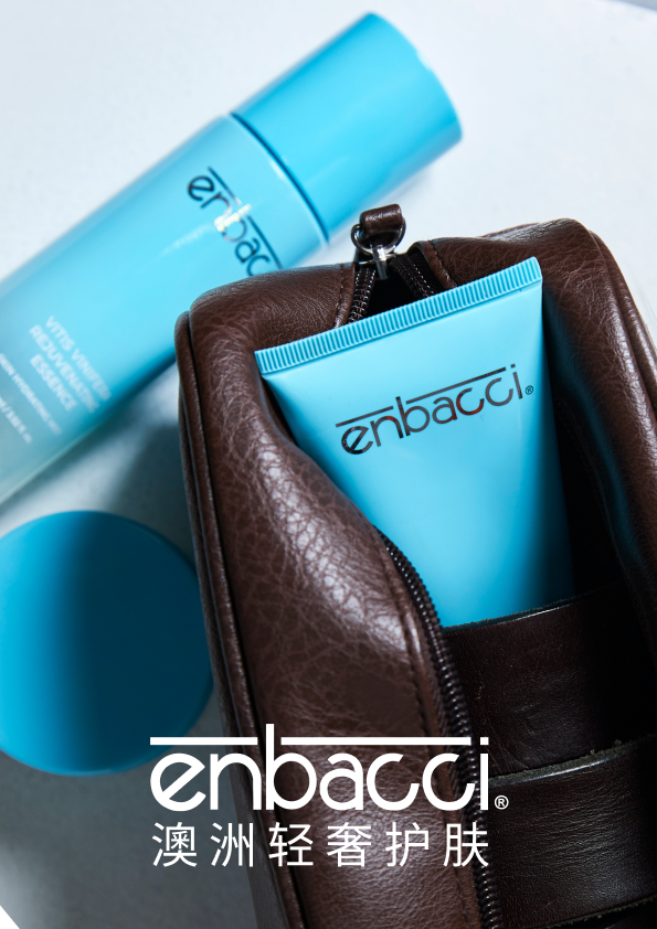 一带一路女性论坛:Enbacci恩百思创始人畅谈女性领导力与可持续未来 一带一路女性论坛:Enbacci恩百思创始人畅谈女性领导力与可持续未来