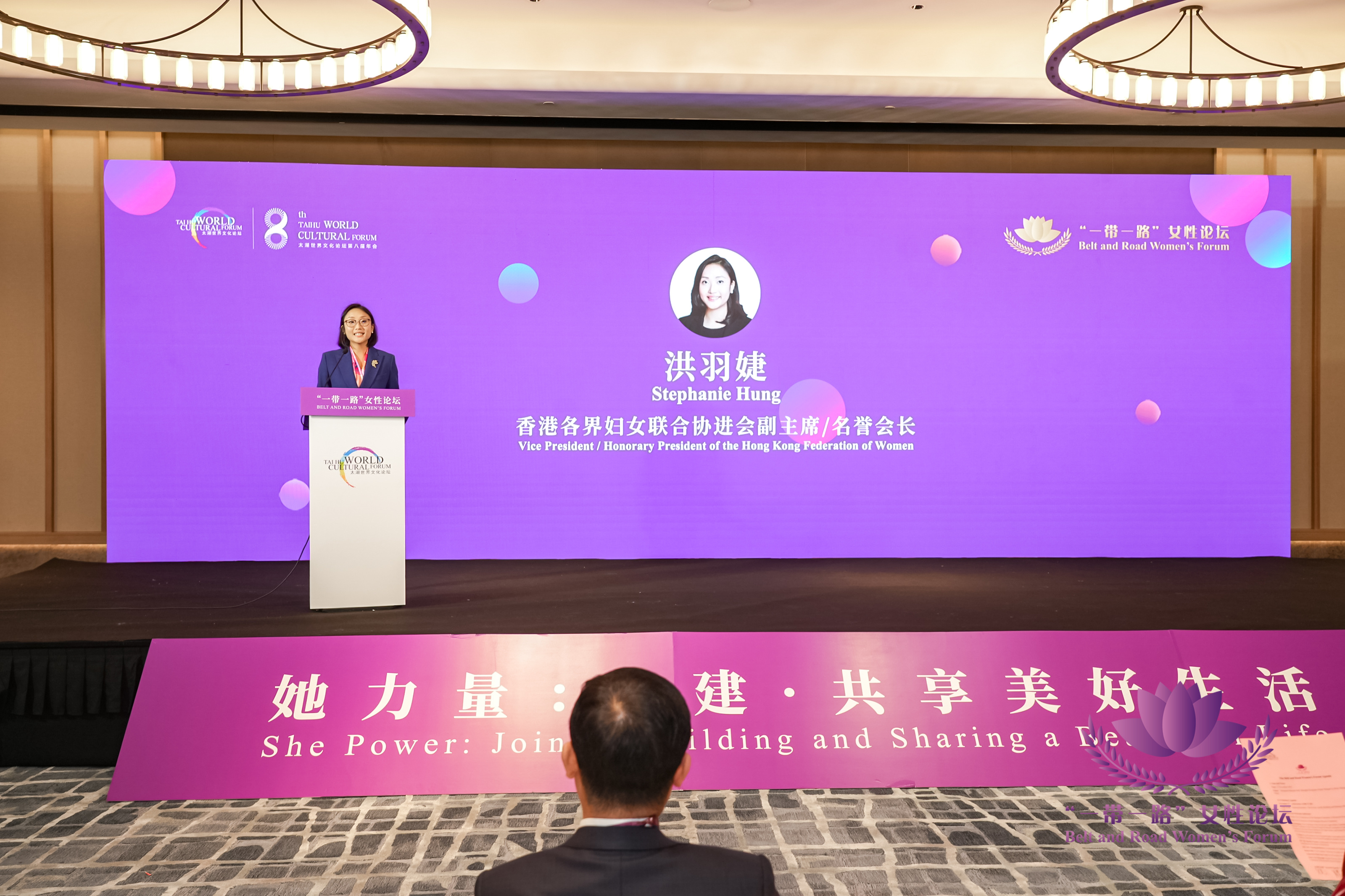 一带一路女性论坛:Enbacci恩百思创始人畅谈女性领导力与可持续未来 一带一路女性论坛:Enbacci恩百思创始人畅谈女性领导力与可持续未来