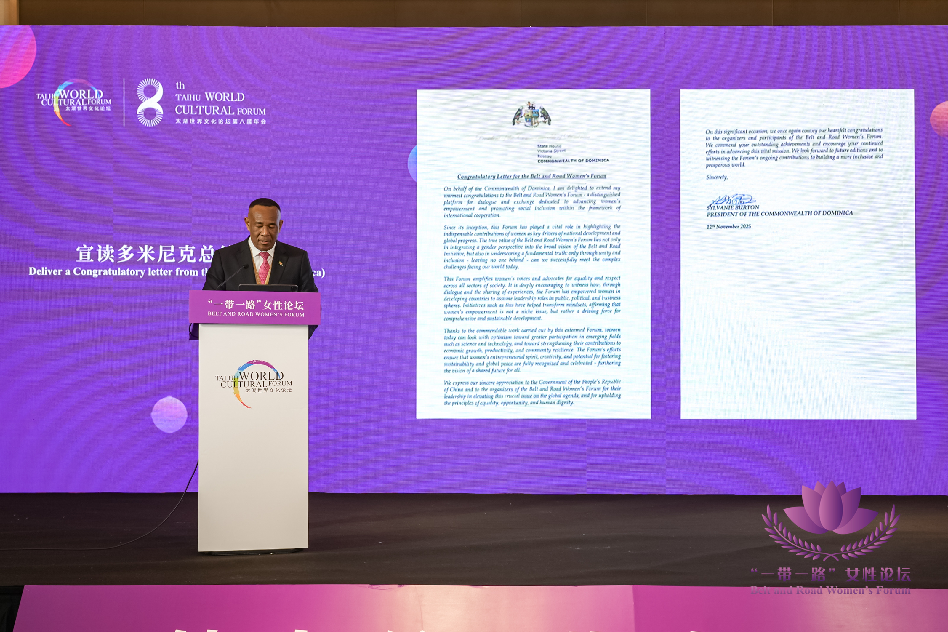 一带一路女性论坛:Enbacci恩百思创始人畅谈女性领导力与可持续未来 一带一路女性论坛:Enbacci恩百思创始人畅谈女性领导力与可持续未来