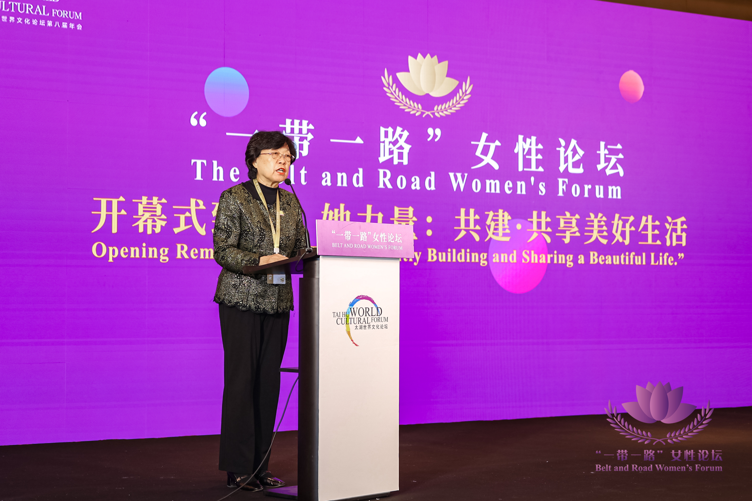 一带一路女性论坛:Enbacci恩百思创始人畅谈女性领导力与可持续未来 一带一路女性论坛:Enbacci恩百思创始人畅谈女性领导力与可持续未来