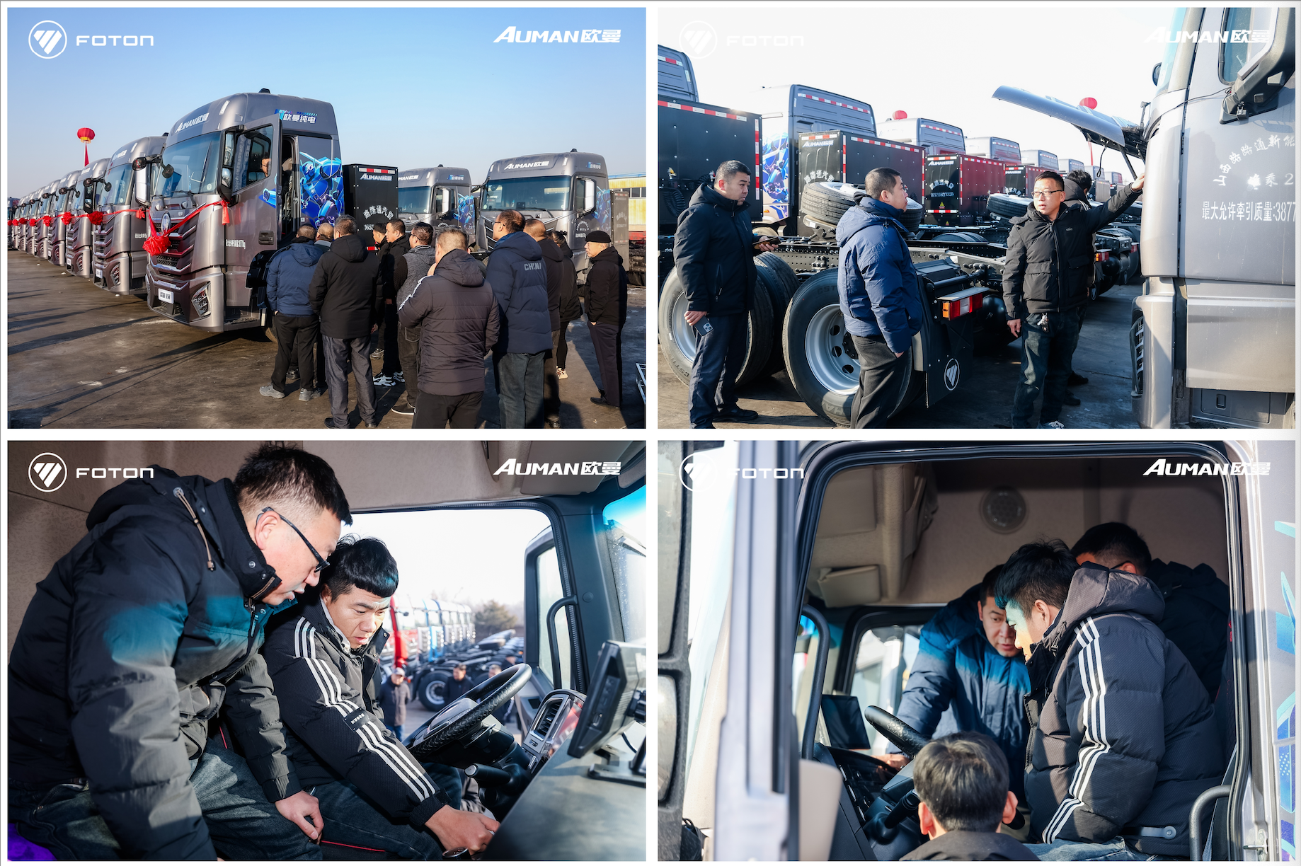 欧曼星翼新能源牵引车批量交付山西，引领三晋大地绿色物流未来第5张