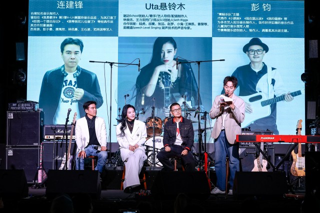 美星文化集结华语乐坛大咖筑匠心 龚喜《2025喜宇宙》以初心显少年潜力-新娱乐网首页