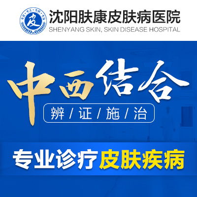 沈阳灰指甲在哪里治疗好“医学速览”灰指甲需要多久能完全治好?