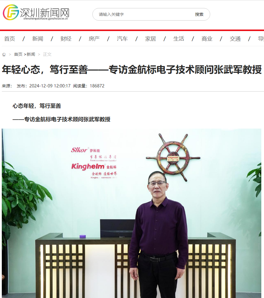 1-深圳新闻网