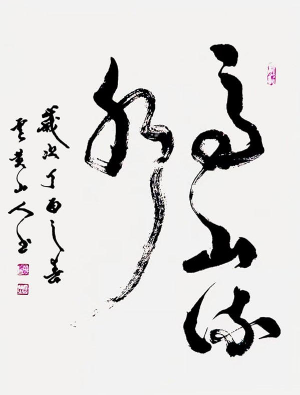 йˡرƼм