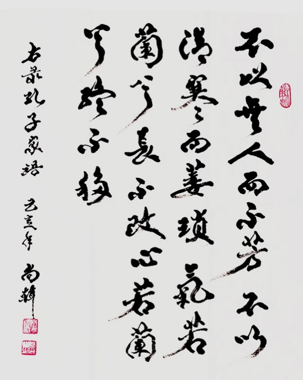йˡرƼм