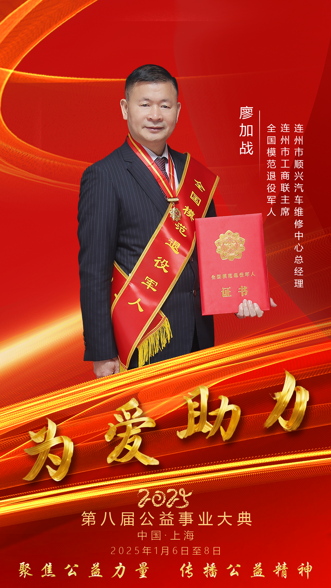 https://img2.danews.cc/upload/images/20250116/03e1d2e19b56e9b16196af13cfe7b8cb.png