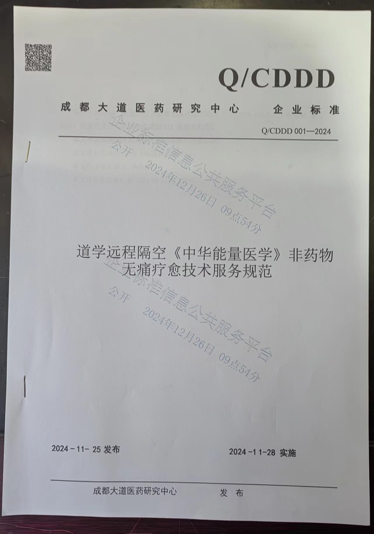cd9c30f73e339f12cea6a5d521a64b2