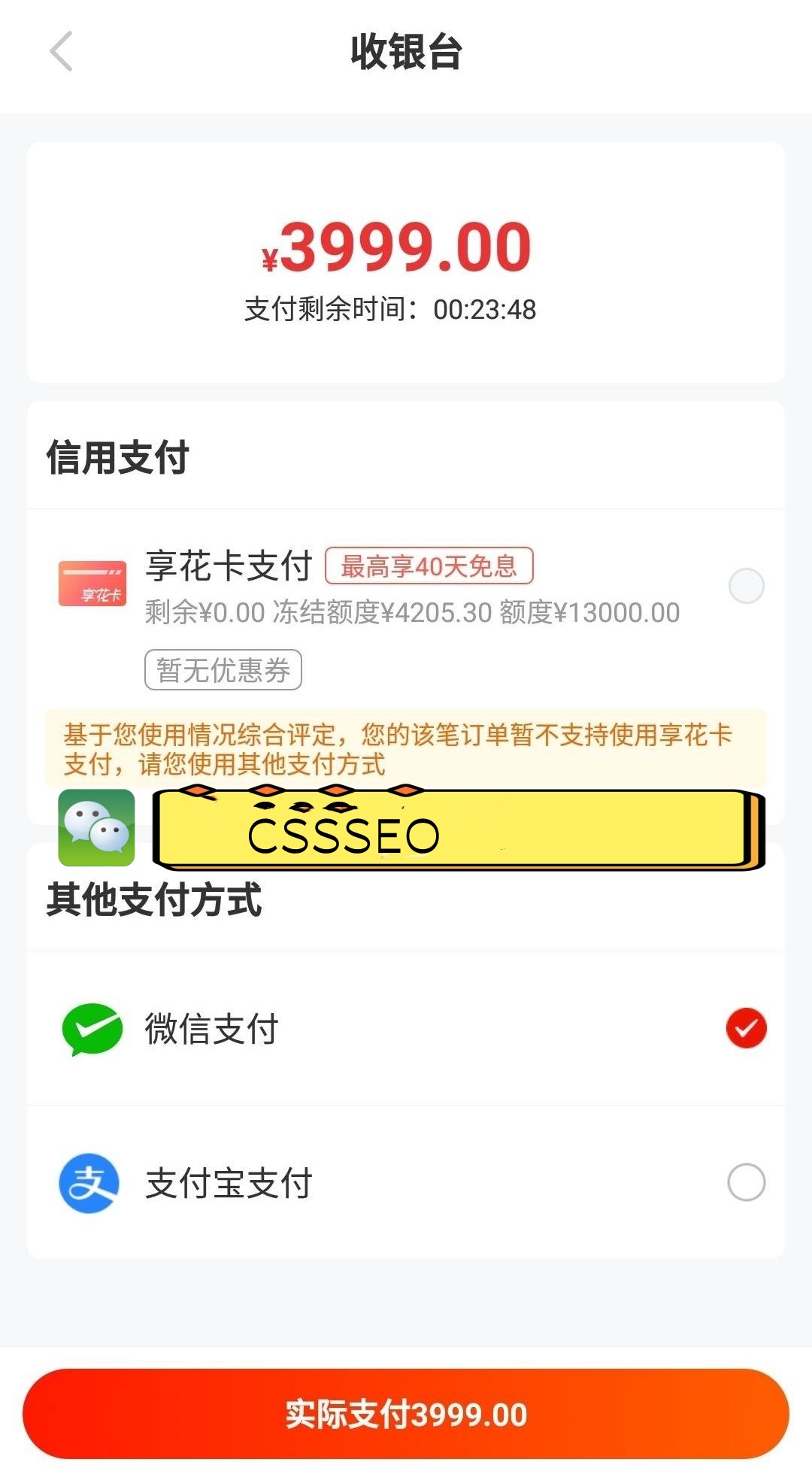 商家揭秘羊小咩购物平台：用户真的偏爱高价商品进行消费回收?