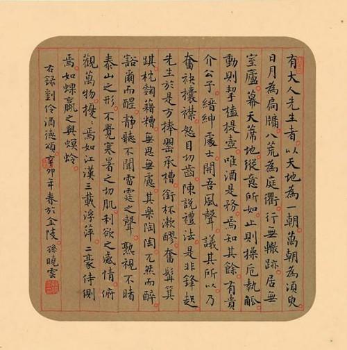 1703841143122941.jpg