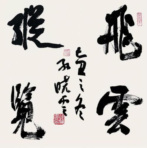 1703841160129108.jpg