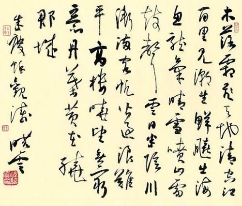 1703841165602100.jpg