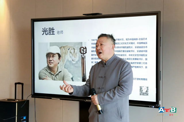 青董局艺术雅集：「水墨丹青·琉璃焕彩」与艺术家共探美学新思