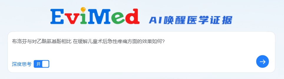 灵犀医疗EviMed医学AI引擎重磅升级：四大硬核革新，开启“证据追人”时代！