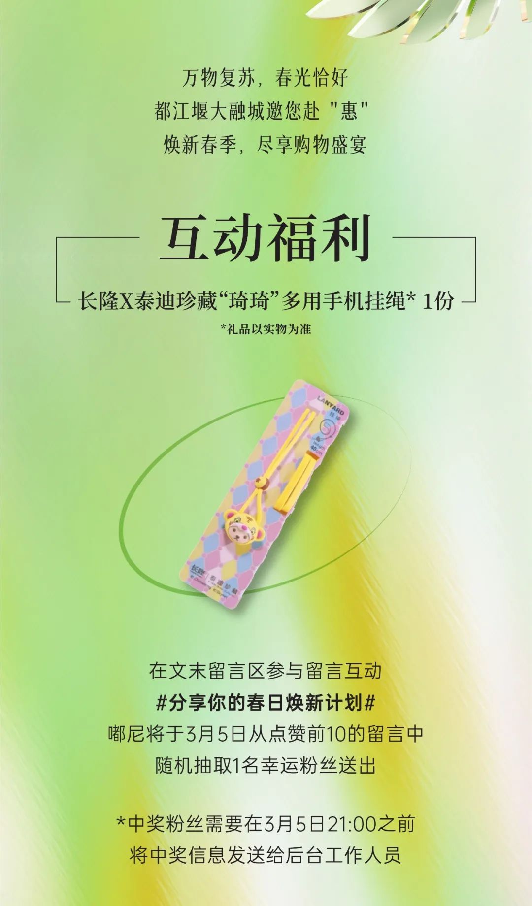 https://img2.danews.cc/upload/images/20250312/046235d00d51e099e5b6f7b3e62034f9.jpg