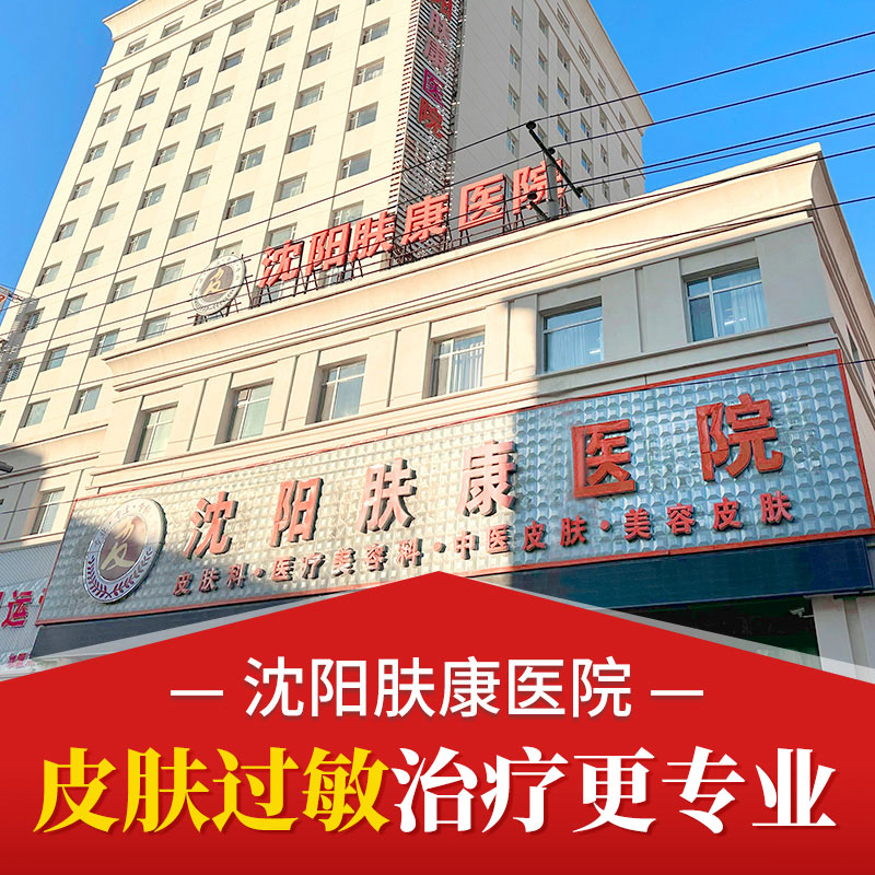 健康早知道：皮肤如何应对换季过敏？怎么减少皮肤过敏症状？