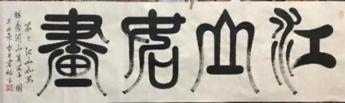 üǽ黭- »