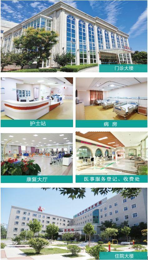 北京精诚博爱医院：验血验尿查什么？带你走进检验科，看懂那些检查单