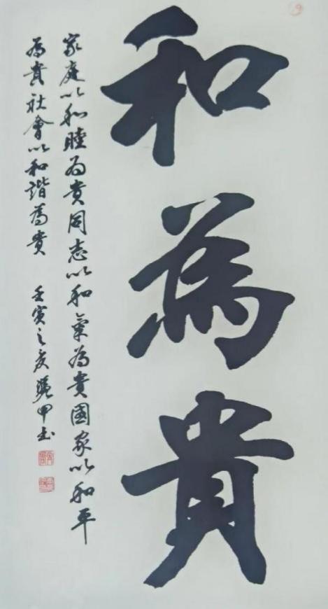 ʱ˳еļ봴حרƾ