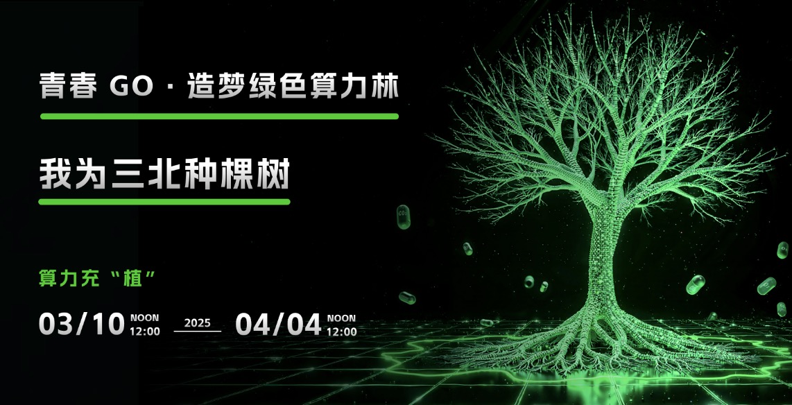 https://img2.danews.cc/upload/images/20250318/b203855a414065f9a633eb95f806c7ad.jpeg