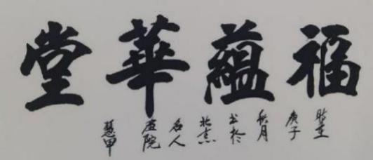 ʱ˳еļ봴حרƾ