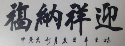 ʱ˳еļ봴حרƾ