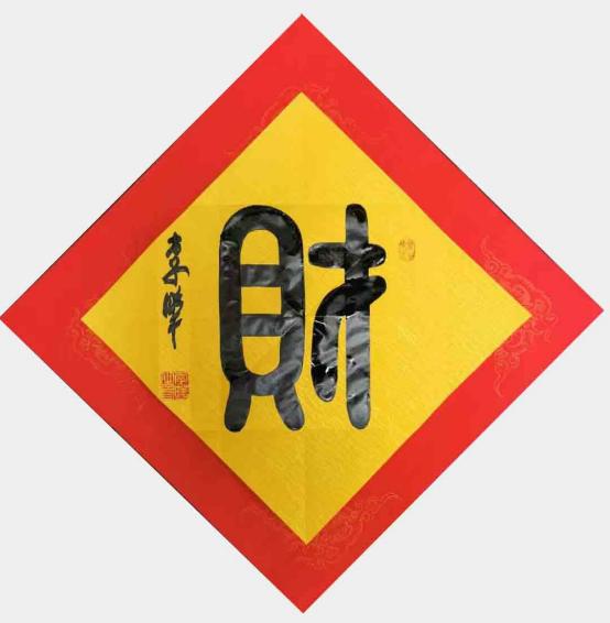 üǽ黭- 