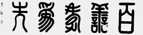 üǽ黭- 