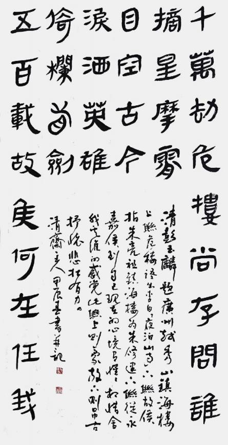 ëѧУƷͶʽ綦ƼͶʽ綥