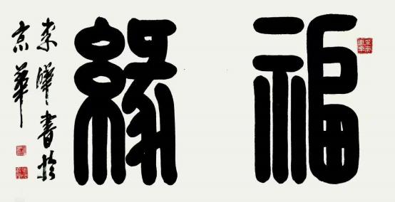 üǽ黭- 