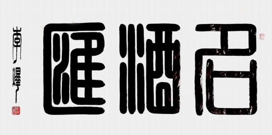 üǽ黭- 