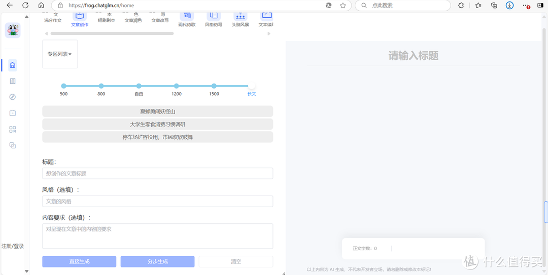 论文不会写？这4个AI工具，让你直接躺赢！