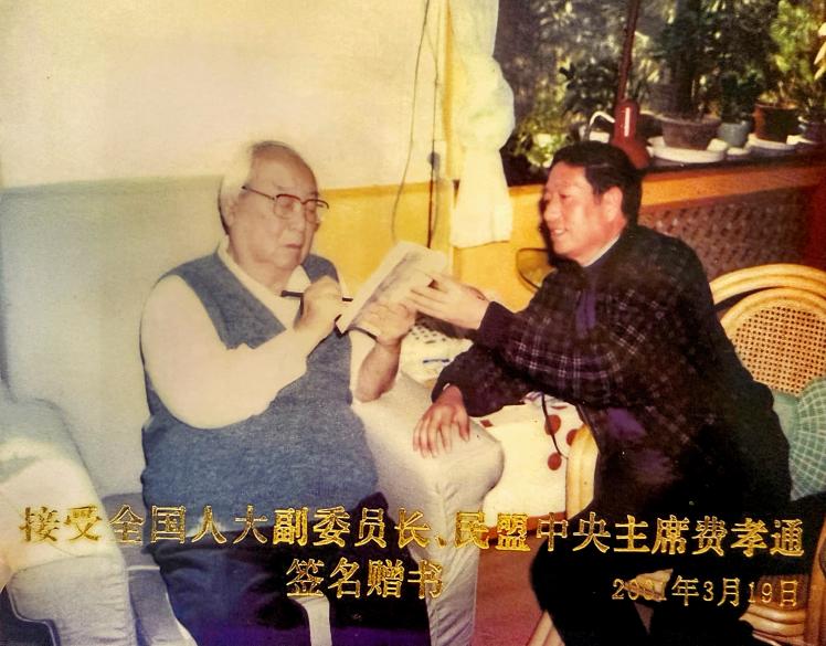 88岁朱德渊：大凉山育桃李，科学界写传奇