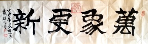 Ӱʮ鷨ҡ֮סƼر𱨵