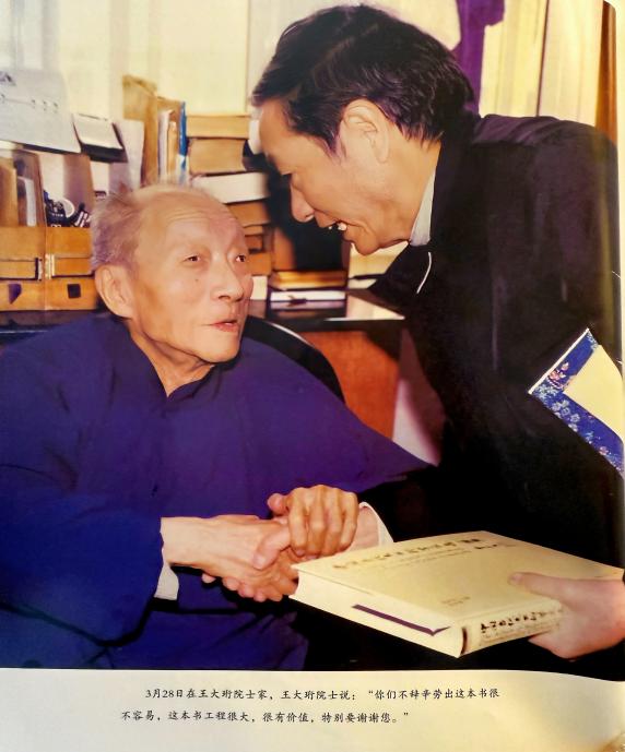 88岁朱德渊：大凉山育桃李，科学界写传奇