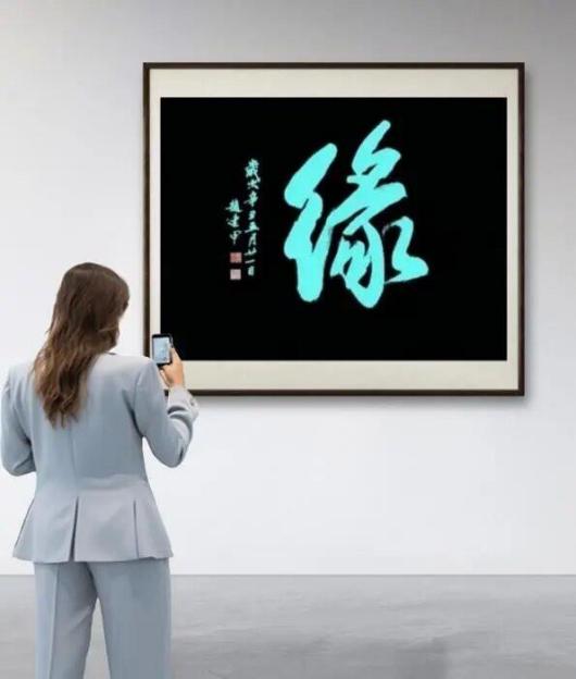 𶦹ʢ 