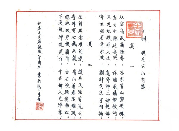 2025޲̳йĻ⡪ر𱨵