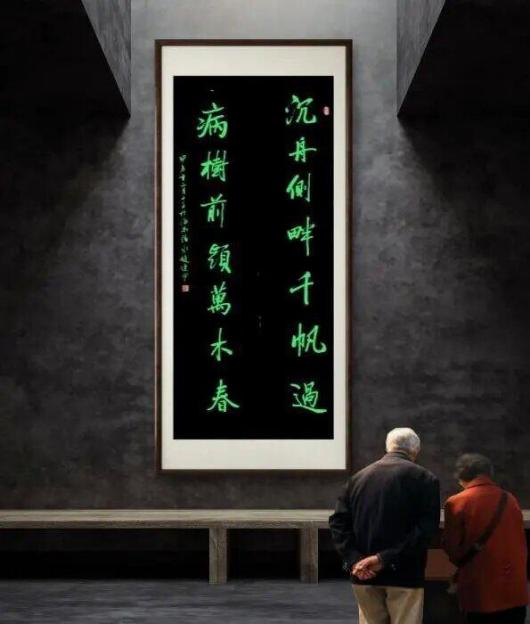 𶦹ʢ 
