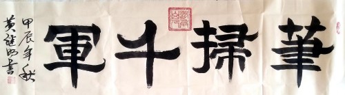 Ӱʮ鷨ҡ֮סƼر𱨵