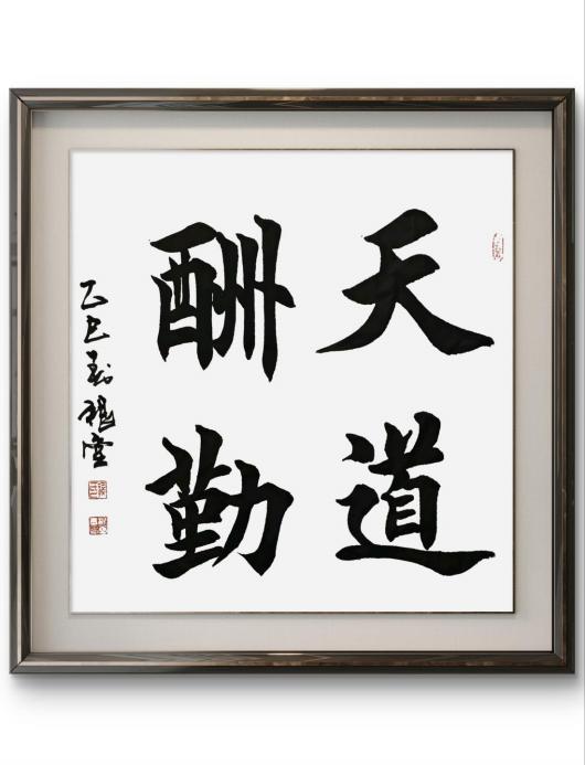 üǽ黭- 